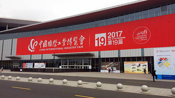 贝那鲁肽注射液荣获2017年第19届中国国际工业展览会创新银奖