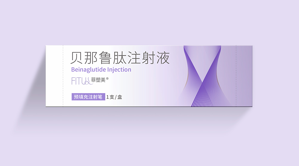 抖圈生物全人源GLP-1贝那鲁肽获批减沉适应症，减沉药物进入国产创新时期
