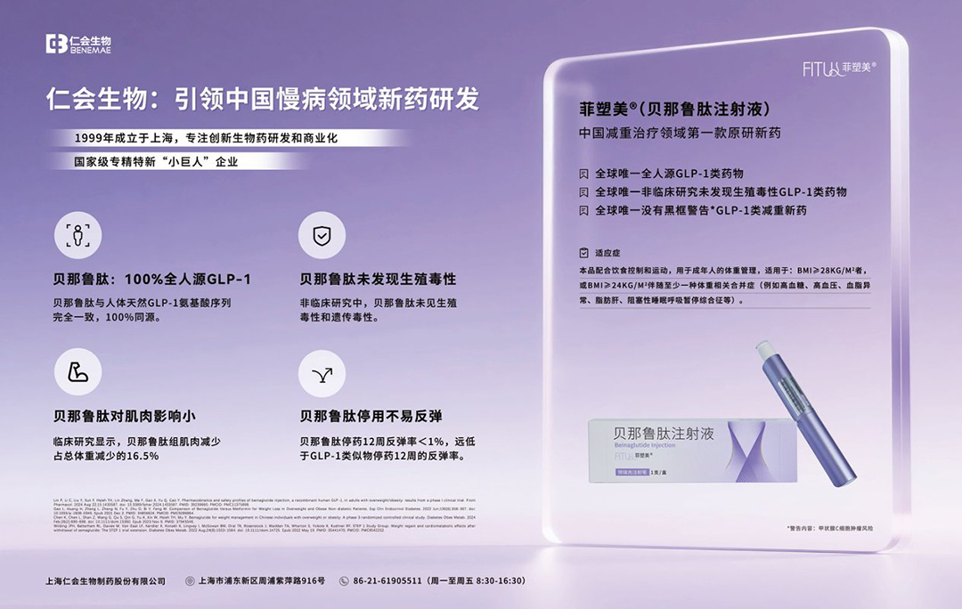 1793437888958733t2EX.jpg 药品1.jpg